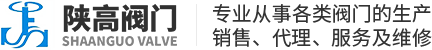 【官網(wǎng)】武漢陜高閥門(mén)機(jī)電